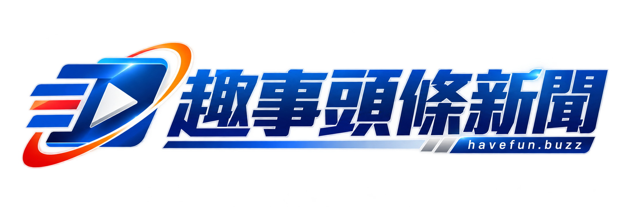 環球趣事頭條｜香港